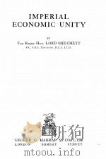 IMPERIAL ECONOMIC UNITY（1930 PDF版）