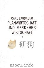PLANWIRTSCHAFT UND VERKEHRSWIRTSCHAFT（1931 PDF版）