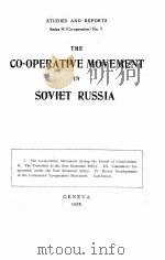 THE CO-OPERATIVE MOVEMENT IN SOVIET RUSSIA 1925 PDF电子版封面
