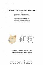 HISTORY OF ECONOMIC ANALYSIS（1963 PDF版）