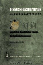 ZUR MARXISTISCH-LENINISTISCHEN THEORIE DES NATIONALEINKOMMENS 1953 PDF电子版封面