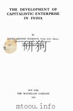 THE DEVELOPMENT OF CAPITALISTIC ENTERPRISE IN INDIA（1934 PDF版）