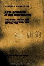 SOURCES ORIENTALES II LES SONGES ET LEUR INTERPRETATION 1959 PDF电子版封面