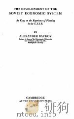 THE DEVELOPMENT OF THE SOVIET ECONOMIC SYSTEM（1950 PDF版）