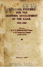 CONTROL FIGURES FOR THE ECONOMIC DEVELOPMENT OF THE U.S.S.R. 1959-1965 1958 PDF电子版封面