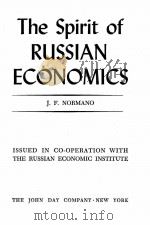 THE SPIRIT OF RUSSIAN ECONOMICS（1945 PDF版）