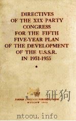 DIRECTIVES OF THE XIX PARTY CONGRESS FOR THE FIFTH FIVE-YEAR PLAN OF THE DEVELOPMENT OF THE U.S.S.R. 1952 PDF电子版封面