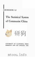 THE STATISTICAL SYSTEM OF COMMUMIST CHINA 1962 PDF电子版封面 CHOH-MING LI