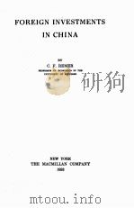 POREIGN INVESTMENTS IN CHINA（1933 PDF版）