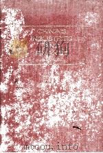 CHINA‘S INDUSTRIES AND FINANCE PDF电子版封面 D.K. LIEU