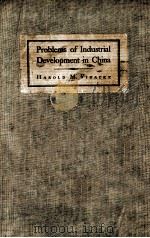 PROBLEMS OF INDUSTRIAL DEVELOPMENT IN CHINA A PRELIMINARR STUDY（1926 PDF版）