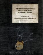 THE ECONOMIC EFFECTS OF THE FEDERAL PUBLIC WORKS EXPENDITURES 1933-1938（1940 PDF版）