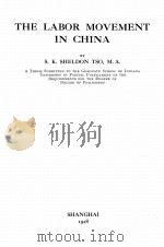 THE LABOR MOVEMENT IN CHINA（1928 PDF版）