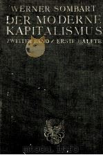 DER MODERNE KAPITALISMUS ZWEITER BAND 1924 PDF电子版封面