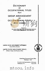 DICTIONARY OF OCCUPATIONAL TITLES PART 2 1939 PDF电子版封面