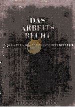 DAS ARBEITS-BECHT 2 BAND PDF电子版封面