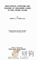 EDUCATIONAL ATTITUDES AND POLICIES OF ORGANIZED LABOR IN THE UNITED STATES（1926 PDF版）