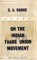 ON THE INDIAN TRADE UNION MOVEMENT（1952 PDF版）