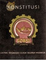 KONSTITUSI SOBSI 1955 PDF电子版封面