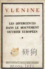 LES DIVERGENCES DANS LE MOUVEMENT OUVRIER EUROPEEN 1952 PDF电子版封面 V. LENINE