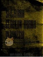 SEDJARAH GERAKAN BURUH INDONESIA（ PDF版）