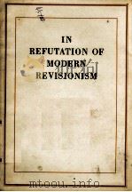IN REFUTATION OF MODERN REVISIONISM 1958 PDF电子版封面