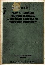 LET A HUNDRED FLOWERS BLOSSOM.A HUNDRED SCHOOLS OF THOUGHT CONTEND（1958 PDF版）