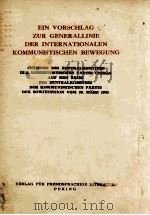 Ein Vorschlag zur Generallinie Der Internationalen Kommunistischen Bewegung 1963 PDF电子版封面 Das Zentralkomitee der Kommuni