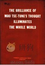 THE BRILLIANCE OF MAO TSE-TUNG‘S THOUGHT ILLUMINATES THE WHOLE WORLD 1966 PDF电子版封面