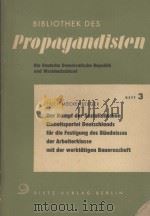 BIBLIOTHEY DES PROPAGANDISLEN   1956  PDF电子版封面     