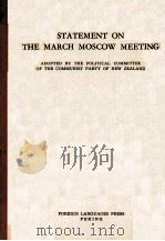 STATEMENT ON THE MARCH MOSCOW MEETING   1965  PDF电子版封面     