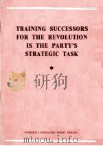TRAINING SUCCESSORS FOR THE REVOLUTION IS THE PARTY‘S STRATEGIC TASK 1965 PDF电子版封面