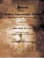 TEXT BOOK OF MODERN DOCUMENTARY CHINESE FOR THE SPECIAL USE OF THE CHINESE CUSTOMS SERVICE 1910 PDF电子版封面 F. HIRTH
