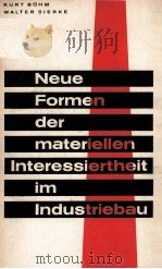 NEUE FORMEN DER MATERIELLEN INTERESSIERTHEIT IM INDUSTRIEBAU 1965 PDF电子版封面