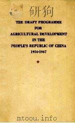 THE DRAFT PROGRAMME FOR AGRICULTURAL DEVELOPMENT IN THE PEOPLE‘S REPUBLIC OF CHINA 1956-1967 1956 PDF电子版封面