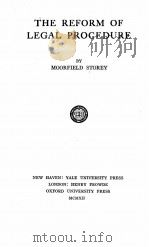 THE REFORM OF LEGAL PROCEDURE（1911 PDF版）