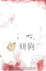 THE ART OF LAW AND OTHER ESSAYS JURIDICAL AND LITERARY（1936 PDF版）