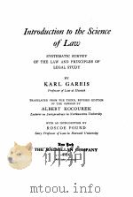 INTRODUCTION TO THE SCIENCE OF LAW（1924 PDF版）