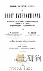 RECUEIL DE TEXTES USUELS DE DROIT INTERNATIONAL TOME PREMIER（1929 PDF版）