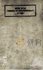 REPORT OF THE COMMISSION ON EXTRATERRITORIALITY IN CHINA 1926 PDF电子版封面