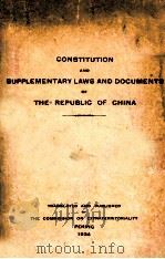 CONSTITUTION AND SUPPLEMENTARY LAWS AND DOCUMENTS OF THE REPUBLIC OF CHINA 1924 PDF电子版封面