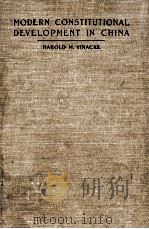 MODERN CONSTITUTIONAL DEVELOPMENT IN CHINA（1920 PDF版）