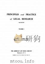 PRINCIPLES AND PRACTICE OF LEGAL RESEARCH VOLUME I（ PDF版）