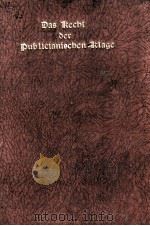 DAS RECHT VER PUBLICIANISCHER 1874 PDF电子版封面 E. HUSCHKE