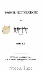 ROMISCHE RECHTSGESCHICHTE DRITTER BAND（1902 PDF版）