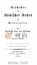 GESCHICHTE DES ROMISCHEN RECHTS BAND 2 1834 PDF电子版封面 F.C.V. SAVIGNY