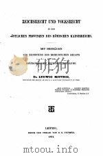 REICHSRECHT UND VOLKSRECHT 1891 PDF电子版封面