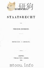 ROMISCHES STAATSRECHT DRITTER BAND II. ABTHEILUNG（1888 PDF版）