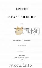 ROMISCHES STAATSRECHT ZWEITER BAND I. ABTHEILUNG 1887 PDF电子版封面