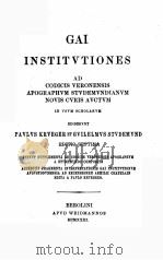 COLLECTIO LIBRORVM IVRIS ANTEIVSTINIANI IN VSVM SCHOLARVM TOMVS I PDF电子版封面 PAVLVS KRVEGER